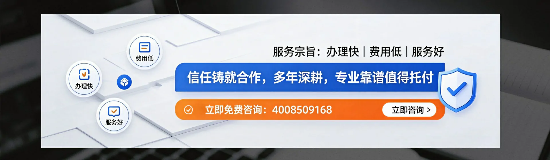 桂林分站首页横幅