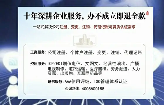 桂林办理<a href='https://www.tazcjz.cn/'>ICP<a href='https://www.tazcjz.cn/'>增值电信许可证</a></a>的用处、流程与费用详解