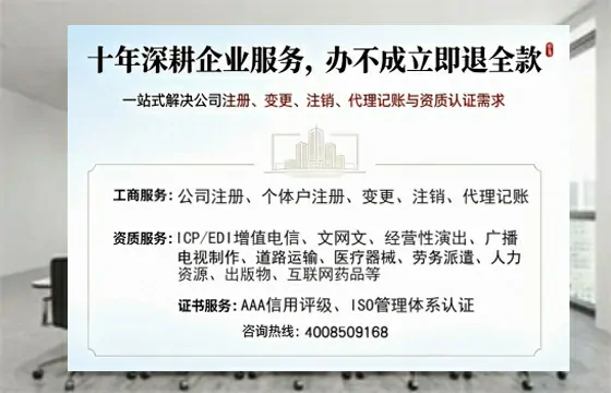 桂林办理<a href='https://www.tazcjz.cn/'>网络文化经营许可证</a>的用途、流程与费用详解
