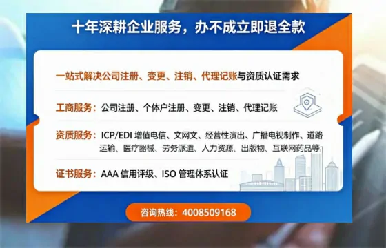 桂林办理<a href='https://www.tazcjz.cn/'>药品经营许可证</a>的用处、流程与注意事项全解析