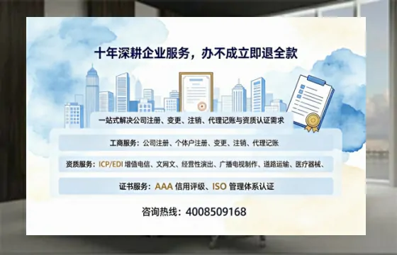 桂林办理<a href='https://www.tazcjz.cn/'>广电短剧三件套</a>:ICP增值电信、网络文化经营、广播电视节目制作全解析