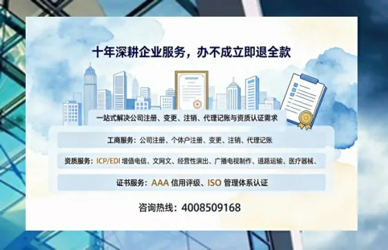 桂林办理<a href='https://www.tazcjz.cn/'>ICP<a href='https://www.tazcjz.cn/'>增值电信许可证</a></a>的用处、流程与费用详解
