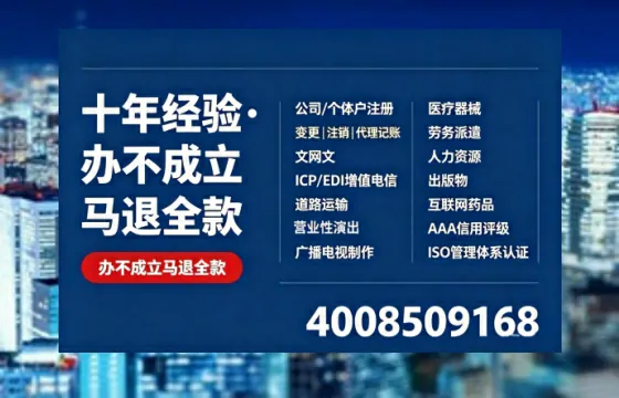 桂林办理<a href='https://www.tazcjz.cn/'>公司注册</a>的全流程指南:用途、流程、费用及高效办理优势