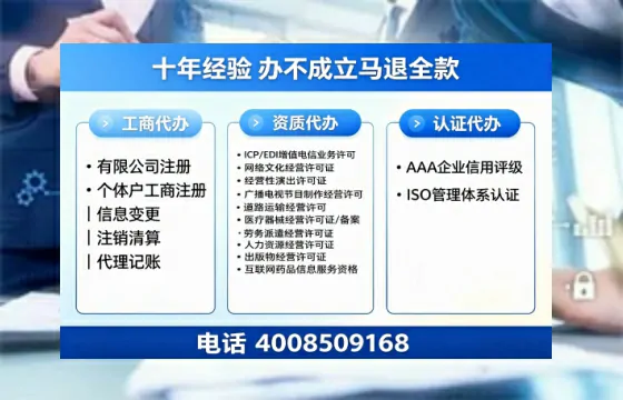 桂林办理<a href='https://www.tazcjz.cn/'>EDI<a href='https://www.tazcjz.cn/'>增值电信许可证</a></a>的用处、流程与费用详解