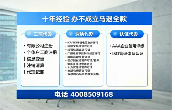 桂林办理<a href='https://www.tazcjz.cn/'>劳务派遣许可证</a>的用处、流程与实用经验分享