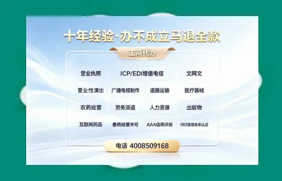 桂林办理<a href='https://www.tazcjz.cn/'>人力资源许可证</a>的用处、流程与实战经验分享