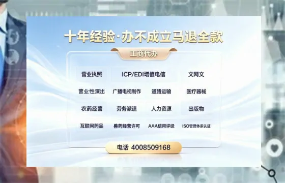 桂林个体户注销的实用价值与高效办理指南