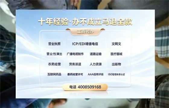 桂林办理<a href='https://www.tazcjz.cn/'>培训机构办学许可证</a>的用处、流程与实操经验分享