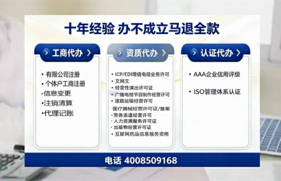 桂林办理<a href='https://www.tazcjz.cn/'>医疗机构执业许可证</a>的实用指南：从申请到落地的全流程亲历分享