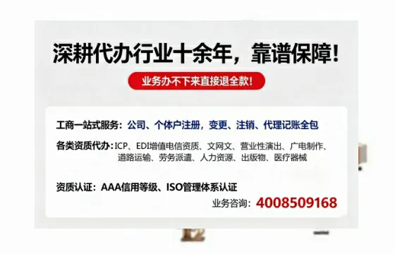 桂林办理<a href='https://www.tazcjz.cn/'>公共卫生许可证</a>的用处、流程与避坑指南