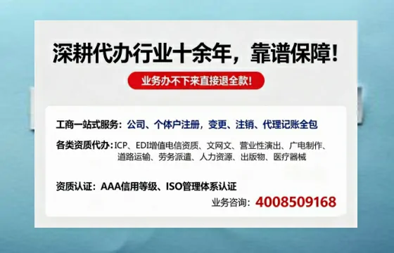 桂林办理<a href='https://www.tazcjz.cn/'>互联网药品许可证</a>的用处、流程与避坑指南