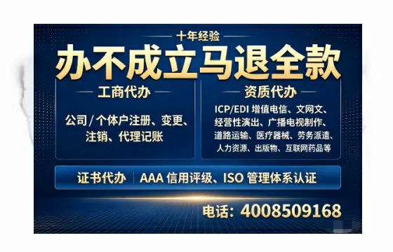 桂林办理<a href='https://www.tazcjz.cn/'>网络文化经营许可证</a>的用途、流程与费用详解