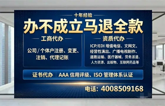 桂林办理<a href='https://www.tazcjz.cn/'>培训机构办学许可证</a>的用处、流程与实操经验分享