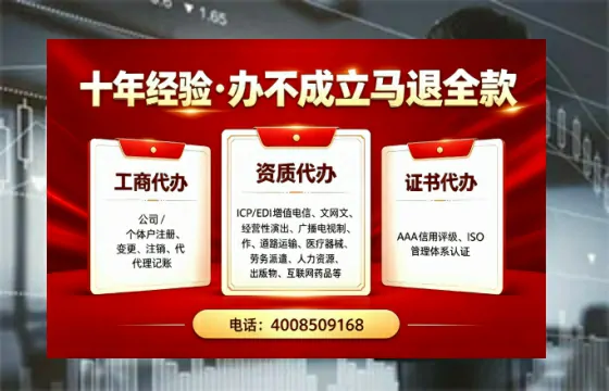 桂林办理<a href='https://www.tazcjz.cn/'>药品经营许可证</a>的用处、流程与注意事项全解析