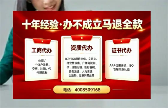 桂林办理广播电视节目制作许可证的用途、流程与费用详解