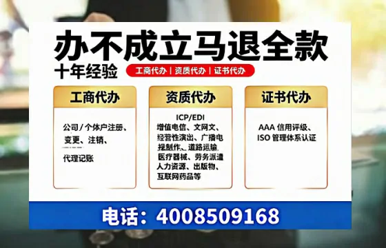 桂林办理<a href='https://www.tazcjz.cn/'>EDI<a href='https://www.tazcjz.cn/'>增值电信许可证</a></a>的用处、流程与费用详解