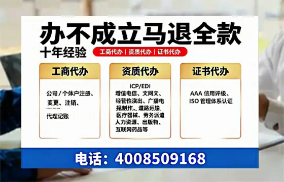 桂林办理<a href='https://www.tazcjz.cn/'>广电短剧三件套</a>:ICP增值电信、网络文化经营、广播电视节目制作全解析
