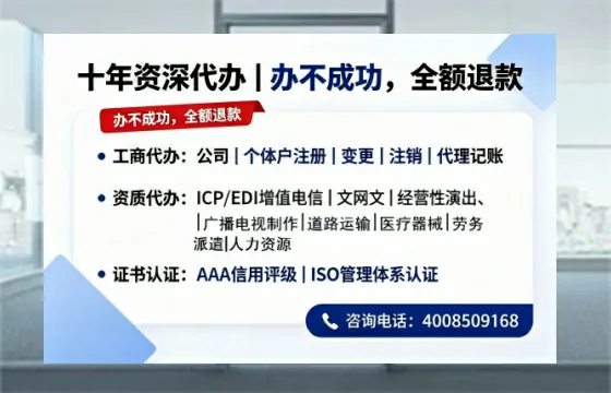 桂林办理<a href='https://www.tazcjz.cn/'>互联网药品许可证</a>的用处、流程与避坑指南